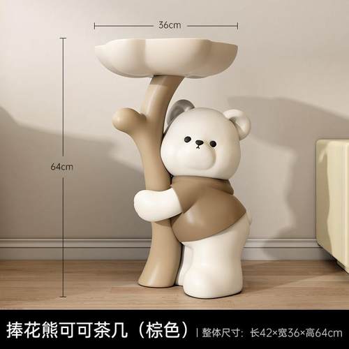 高档捧花客厅落头地摆件家居饰品电视柜沙发旁床柜茶几熊乔迁新礼