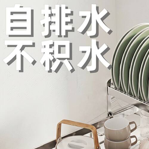 自排水不锈钢碗架厨房置物架碗筷餐具篮家用台面碗碟沥水架收纳架