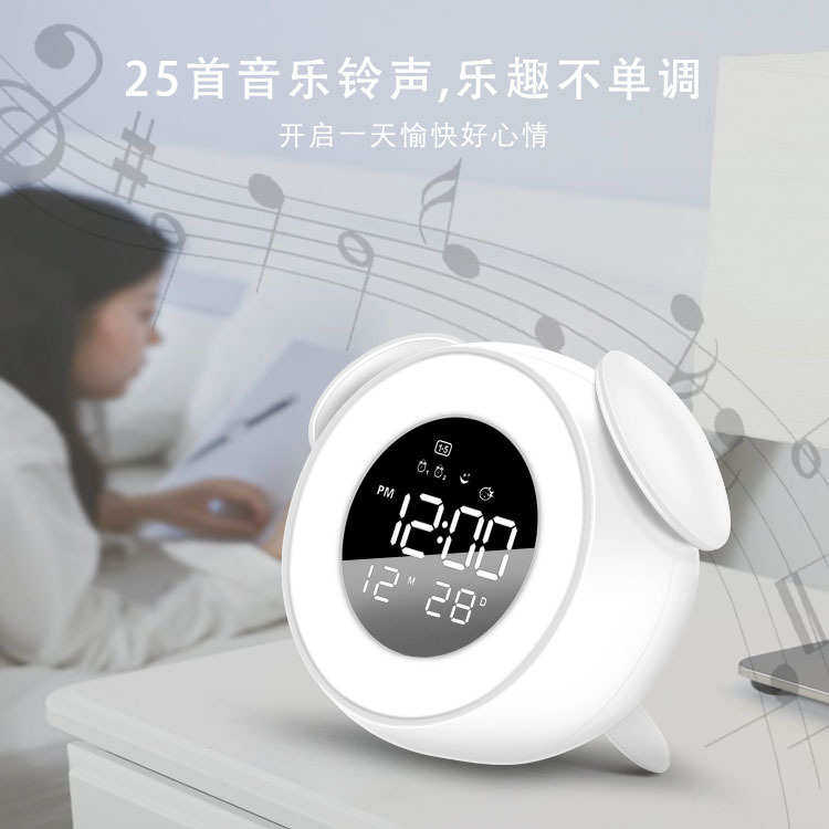 音乐LED闹钟氛围灯 LED唤醒灯时钟 带日落模式 儿童卡通床头灯