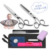 正品 婴幼儿理发剪刀宝成人安全宝发家用自己剪头美发剪刘海工具套