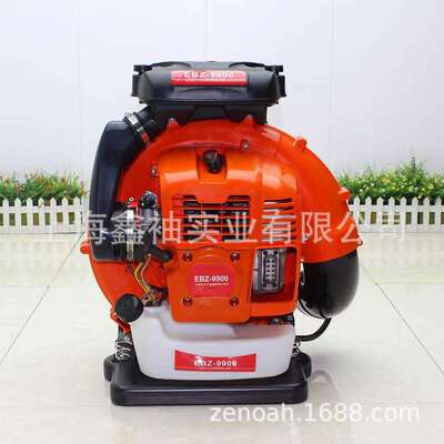 EBZ9900吹风机背负式汽油大功率吹落叶吹灰尘机