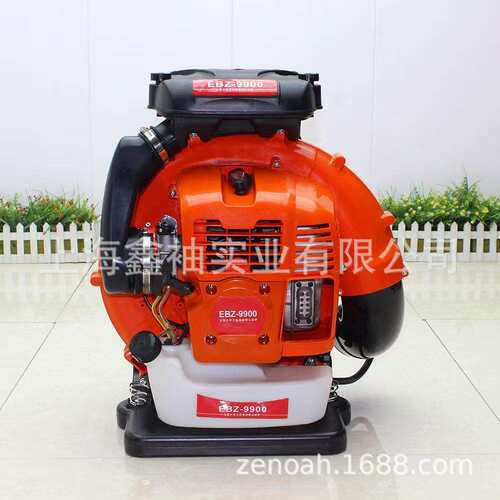 EBZ9900吹风机背负式汽油大功率吹落叶吹灰尘机