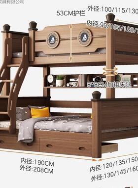 木全实木上下床上IRC床下桌双层床楸美式童低床两儿层子母床铺高