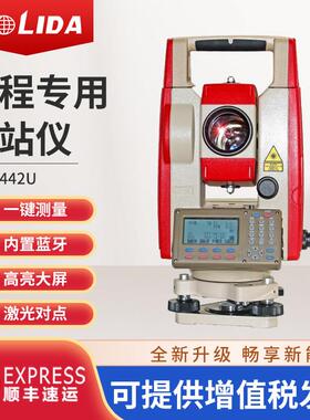 南方科力达全站仪KTS-442R10U免棱镜1000米矿用本安隔爆内置蓝牙