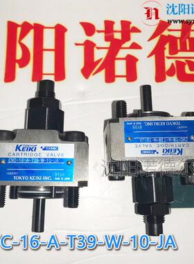 keiki东京计器CVU-16-C-J39-H-350-10-JACVU-40-C3-J39-W-245-10