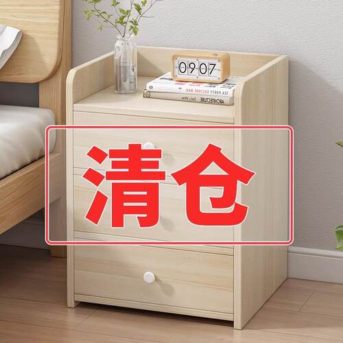 床头柜简约现代小型简易家用收纳带锁收纳柜置物架卧室迷你柜子