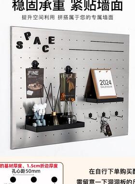 金F969J5TS属拉丝不锈洞洞铁板整理收书纳可磁吸制置定物架不生锈