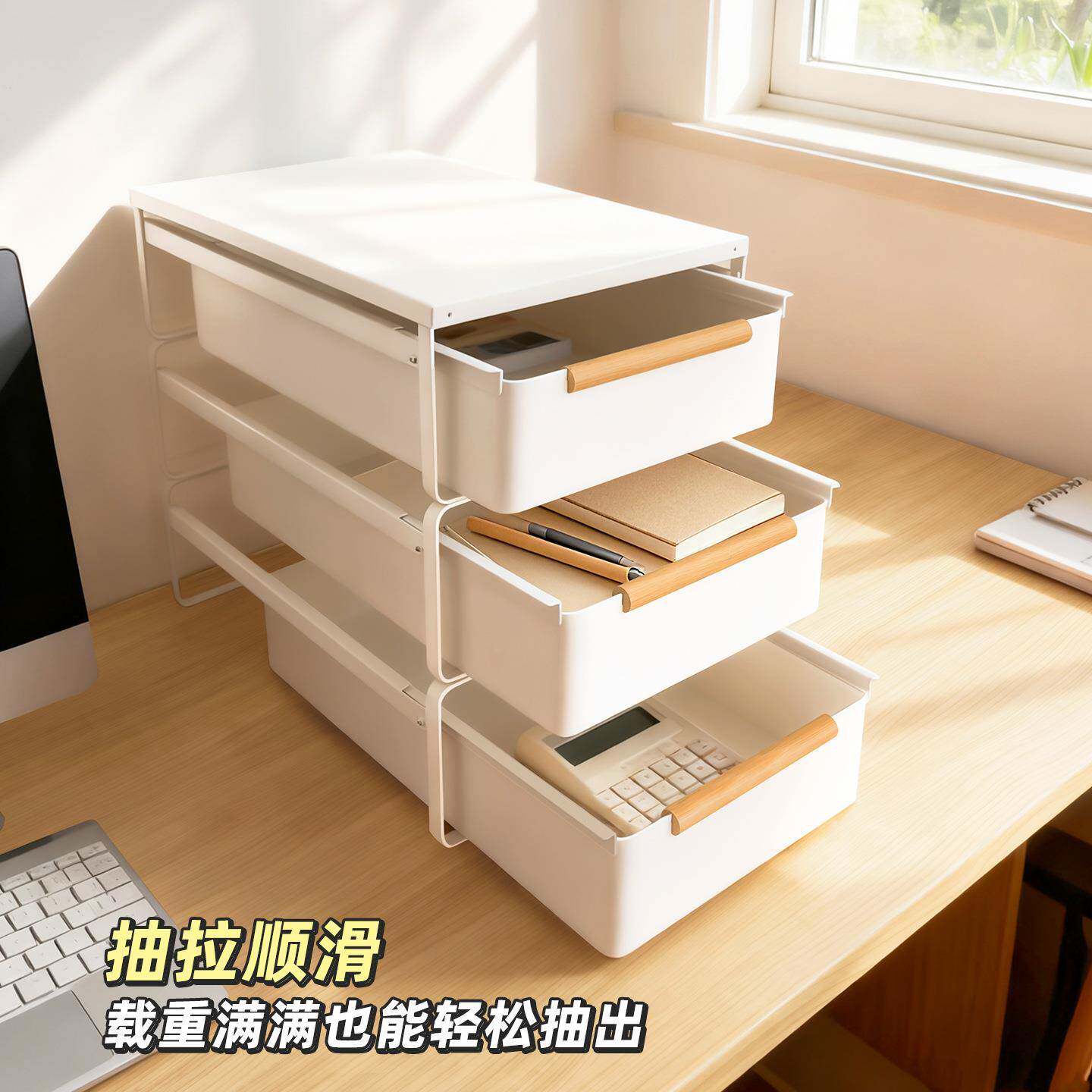 桌面收纳盒抽屉式办公室A4文件整理盒书桌上文具置物架杂物储物柜