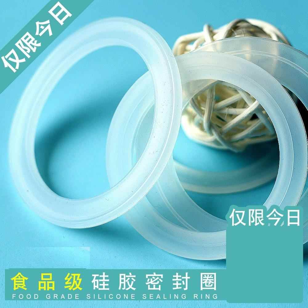 水杯盖子防水玻璃杯防漏内垫圈皮圈皮垫防水