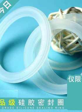 水杯盖子防水玻璃杯防漏内垫圈皮圈皮垫防水圈硅胶密封圈594575