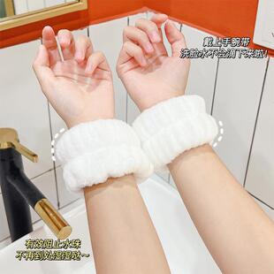 Wristbands for washing face to prevent water splashing, wate