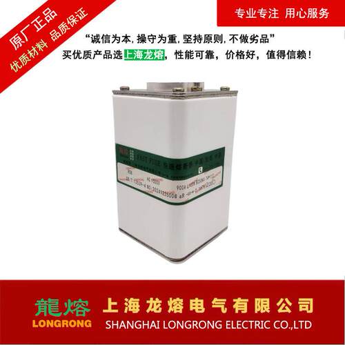 RS8AC500V900AL105N快速熔断器，