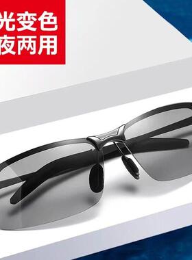 Polarized Photochromic Sunglasses for Men and Women UV400