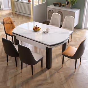 石餐桌椅组方合现代简约家理用小户型可伸缩大折叠圆两用吃645饭