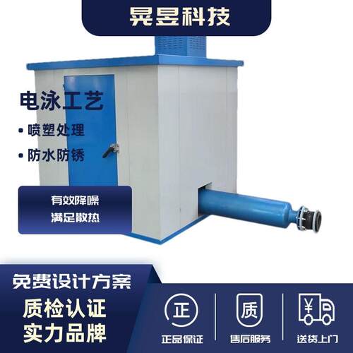 工业设备隔音房流水线降噪隔音罩空压机气泵专业定制消音房隔音仓