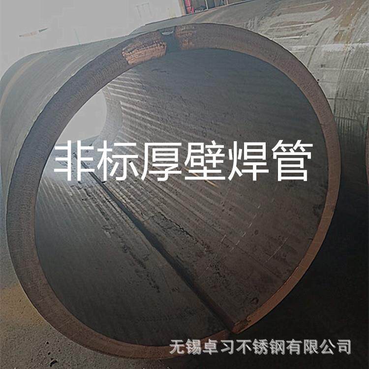 304 316L 321 2205 30409 904L C276不锈钢焊管 大口径非标矩形管