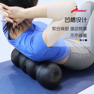 高硬度泡沫轴脊椎按摩柱EPP实心瑜伽柱肌肉放松健身滚轮厂家直销