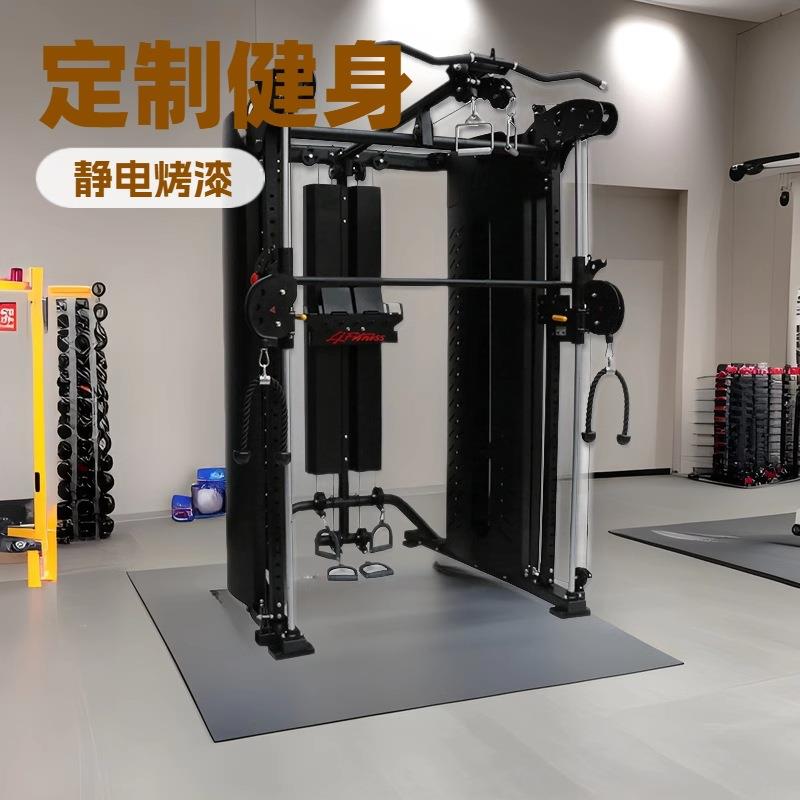 多功能史密斯机飞鸟卧推综合训练器高低拉深蹲组合健身器材
