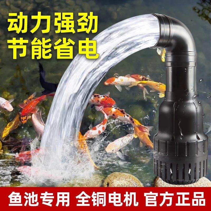 松宝潜水泵鱼池水泵池塘抽水泵假山流水喷泉大流量高扬程抽循环帮