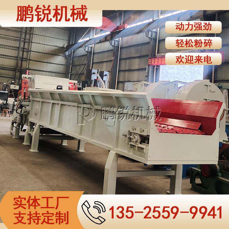 1300-500型大型木材综合破碎机 竹子树枝破碎机模板破碎自动除铁
