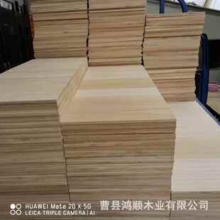 实木板桐木橱窗家具才跆拳道置物架桐木板木板整板樱桃木木质加厚