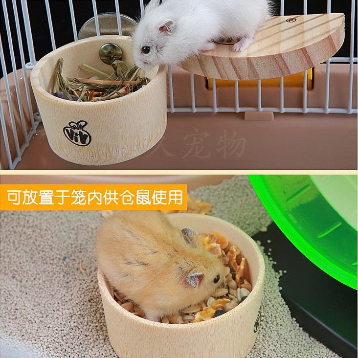 宠物竹制固定食盆盒仓鼠用品小宠两用竹食盆仓鼠食盆兔子食盆