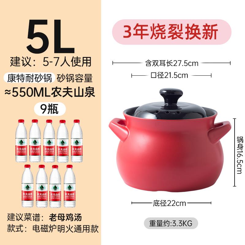 正品康特耐KT电 滋生锅磁炉砂锅专用燃气煲汤陶瓷家熬中N药用煎药