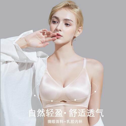 Ice silk without scars or steel rings, breathable small