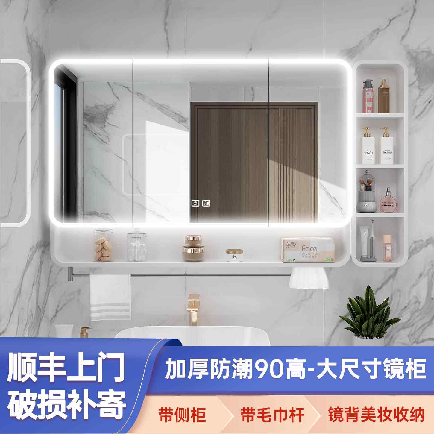带侧柜太空铝毛巾杆加高单独镜柜浴室卫生间智能带灯美妆浴室镜柜