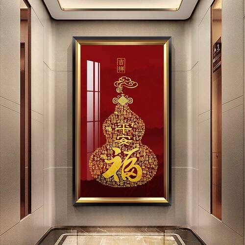 5D钻石画 画2024年新款百福图葫芦手工diy满钻客厅十字绣砖贴画