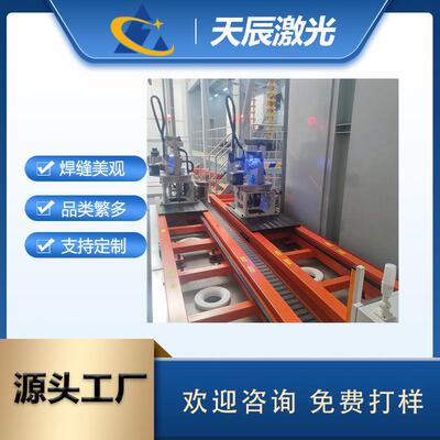 双工位机器人高温合金激光焊接机核反应堆核心电焊机搅拌激光焊机