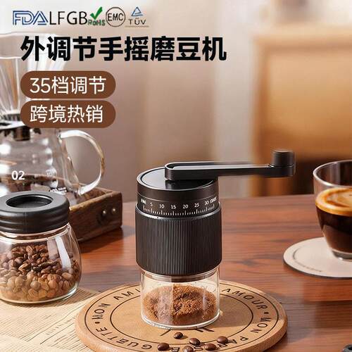 妙町乐咖啡机外调节手摇磨豆机35档便携家用咖啡研磨器手动磨粉机