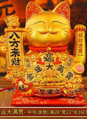 新款202新款招财4猫摆件自动摇手乔开业礼品财店铺前台家居装饰迁