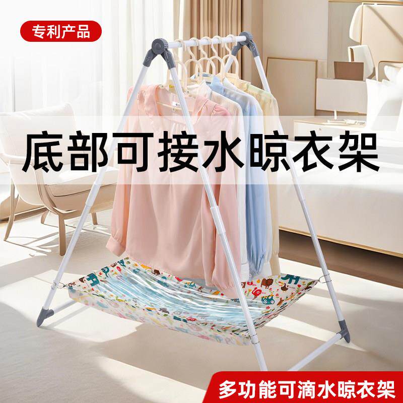 防滴水晾衣架可折叠防滴水置地阳台家用酒店晾晒杆室内挂衣服架