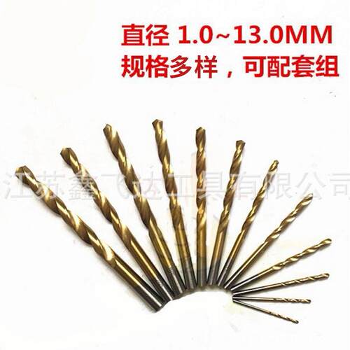 速钢6542清边镀钛麻花钻1.5-6.5mm/13支组合装