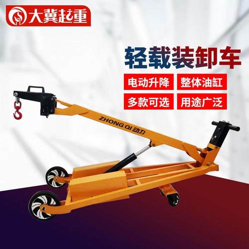 便携式小型电动升降车可折叠搬运车家用油桶搬运车叉车手推装卸车