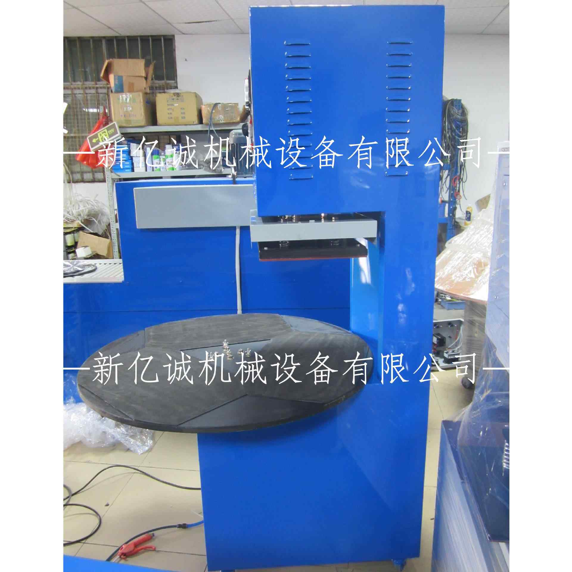新装亿诚加高产纸卡吸塑双热XYCHYGF1合封品口机 玩具大型吸塑包