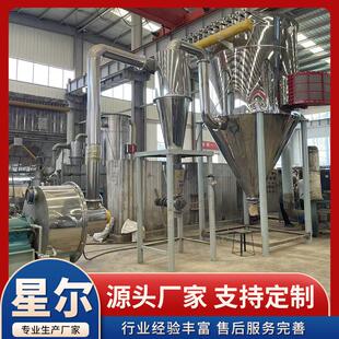 微磨粉碎机工业用细磨机LTE 机食品香草精粉椰肉不锈钢超微粉超碎