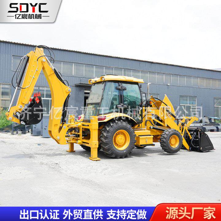 跨境农用反铲装载机建筑工程机械挖掘装载机前铲后挖多功能两头忙
