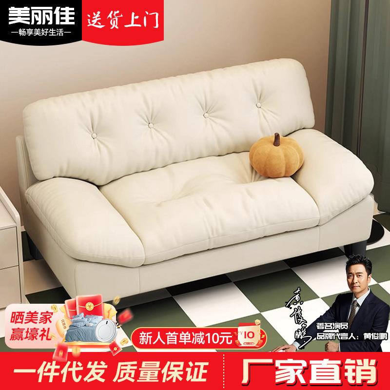 猫抓皮沙发乳胶坐垫客厅卧室两用沙发大小户型出租屋懒人云朵沙发