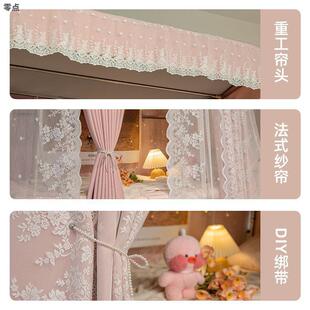 法式公主风学女生床帘寝u型轨宿道舍上下铺厂家直供遮光窗帘室蚊
