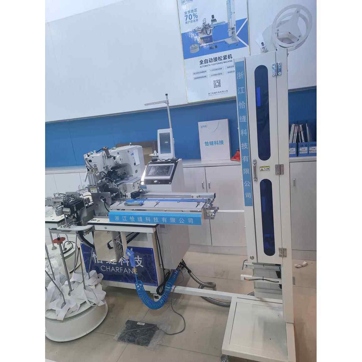 恰缝机头款F-750-U超声波全自动橡筋拼接机
