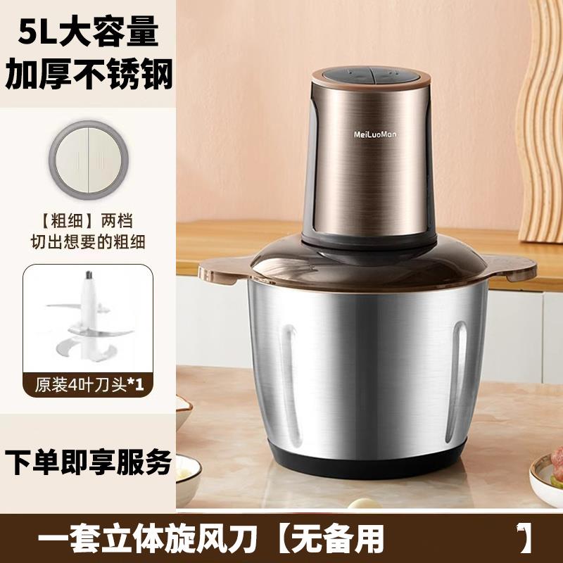 高档肉机家用2025新款自动多功能型肉全馅小绞搅拌料理绞馅辅食打