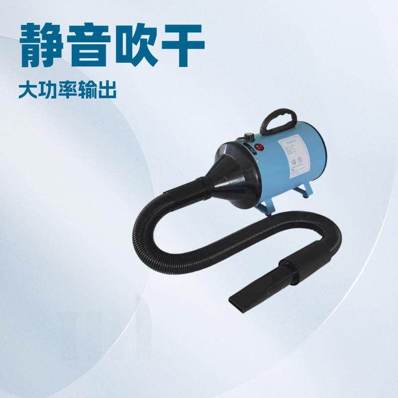 大功率吹水机无级变速宠物吹风机跨境宠物烘干机猫猫吹水速干机