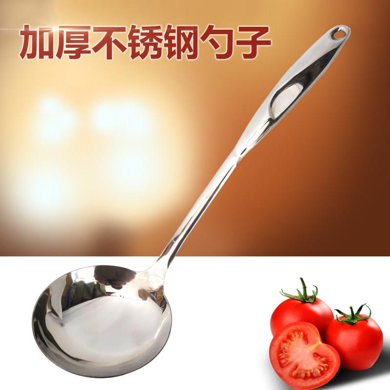 家用长柄勺子加厚不锈钢汤勺炒菜勺大号汤匙盛汤粥厨具饭勺火锅勺