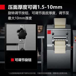 不带刀 德玛仕压面机商用面条机擀切面机面皮机不带面刀YF AG25