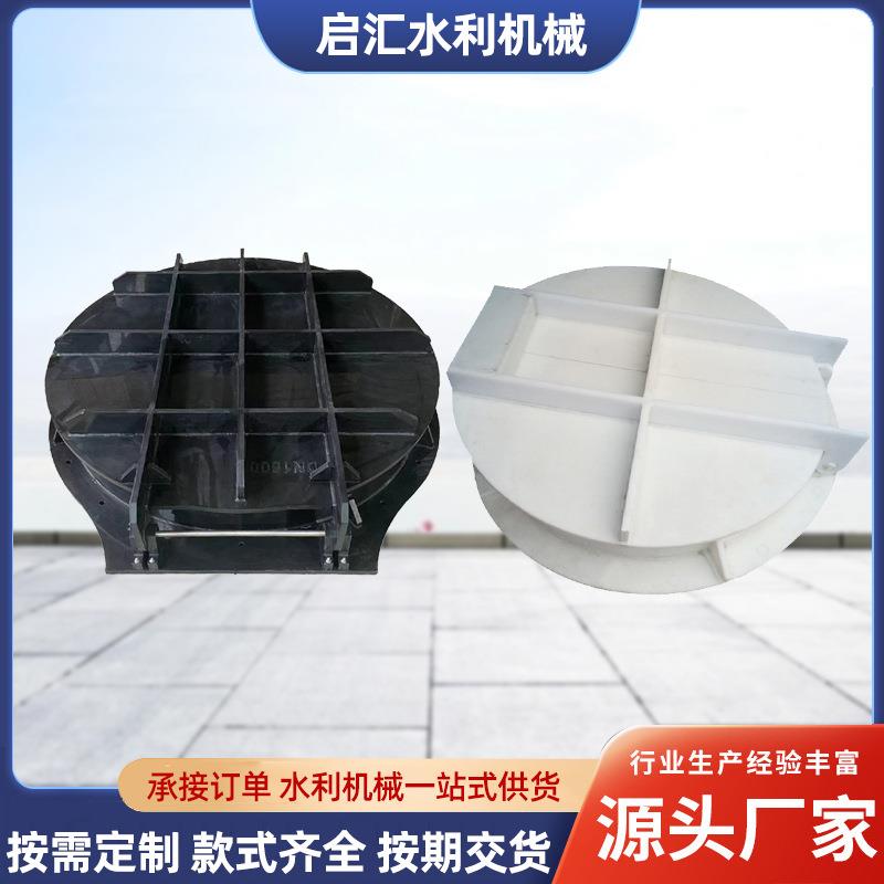 PE拍门复合材料分子塑料农田灌溉PE拍门塑料闸门定制规格