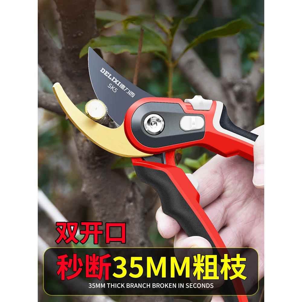 修枝剪刀花园果树树枝剪园艺枝花剪花艺修剪园林工具124