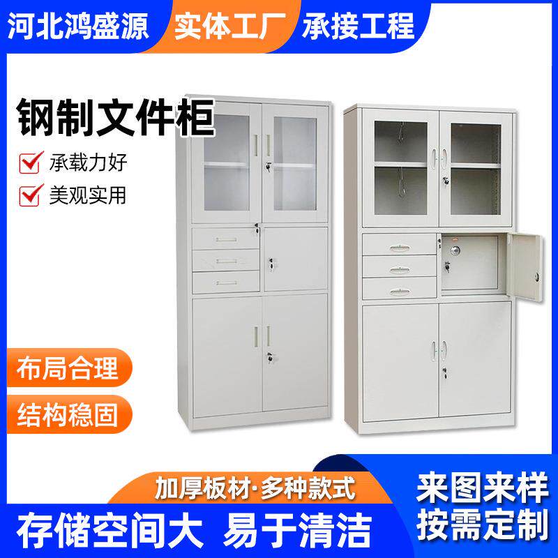 钢制办公03文件务凭证柜柜玻璃门不锈钢文件财柜室带锁储物档案柜