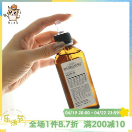 保税仓 my.organics有机苦楝子油护发精油100ml 舒缓头皮蓬松发根